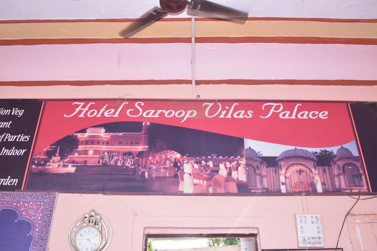 Hotel Saroop Vilas Palace Алвар Екстер'єр фото